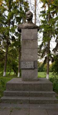 Гонтівка - Останні фото