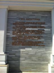 Євпаторія з panoramio.com (ч.6)