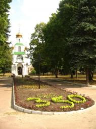 Тростянець з panoramio.com