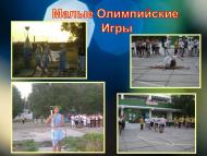 Кирилівка з panoramio.com (ч.2)