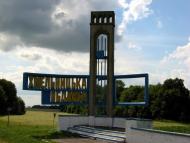 Гізівщина - Останні фото