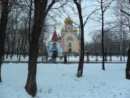 Красноармійськ з panoramio.com