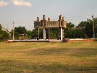 Рибальче з panoramio.com