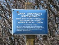 Стужиця - Останні фото