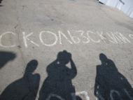 Алушта з panoramio.com (ч.3)