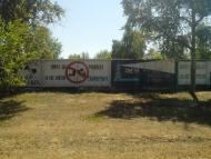 Сєверодонецьк - Останні фото