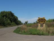 ПЕРЕЯСЛАВСЬКЕ