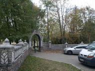 Білогородка