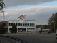 Білогородка