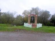 Знак Голобутів