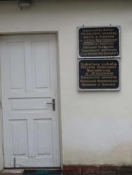 ВУЛИЧКАМИ ЗОЛОЧІВА