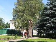 Мій рідний край