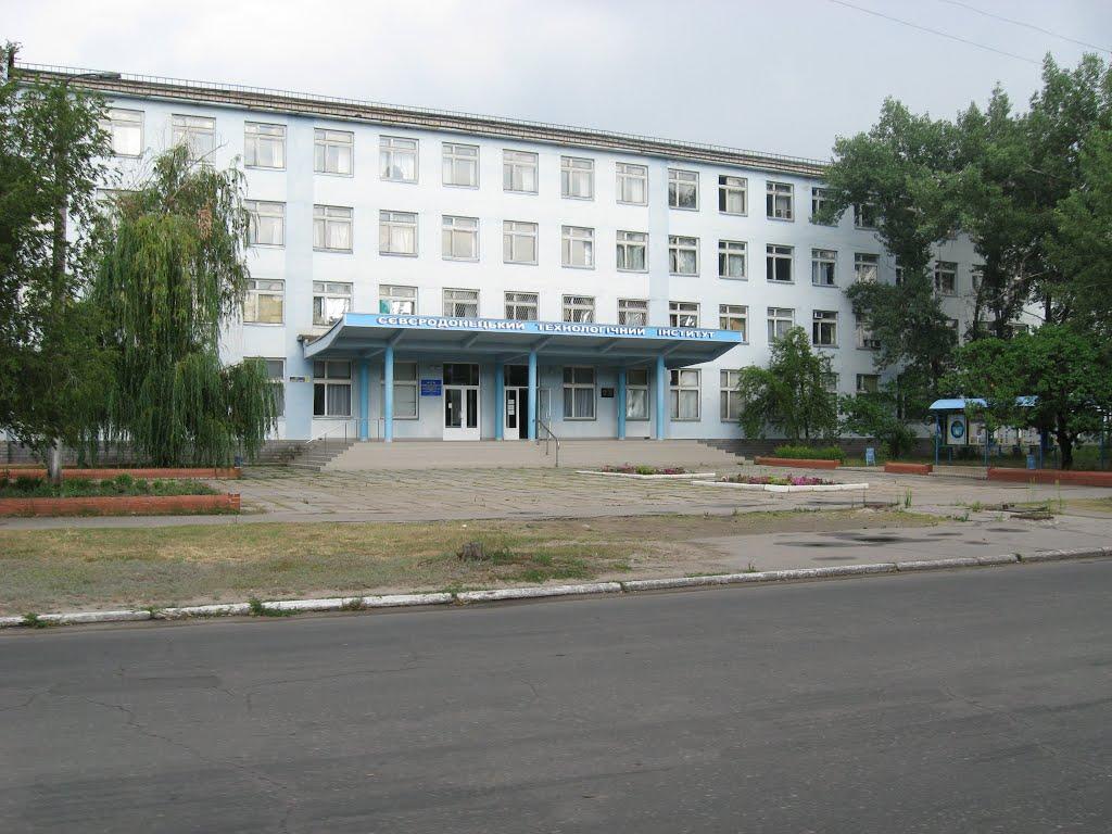 Сєверодонецьк з panoramio.com (ч.3) - Северодонецк