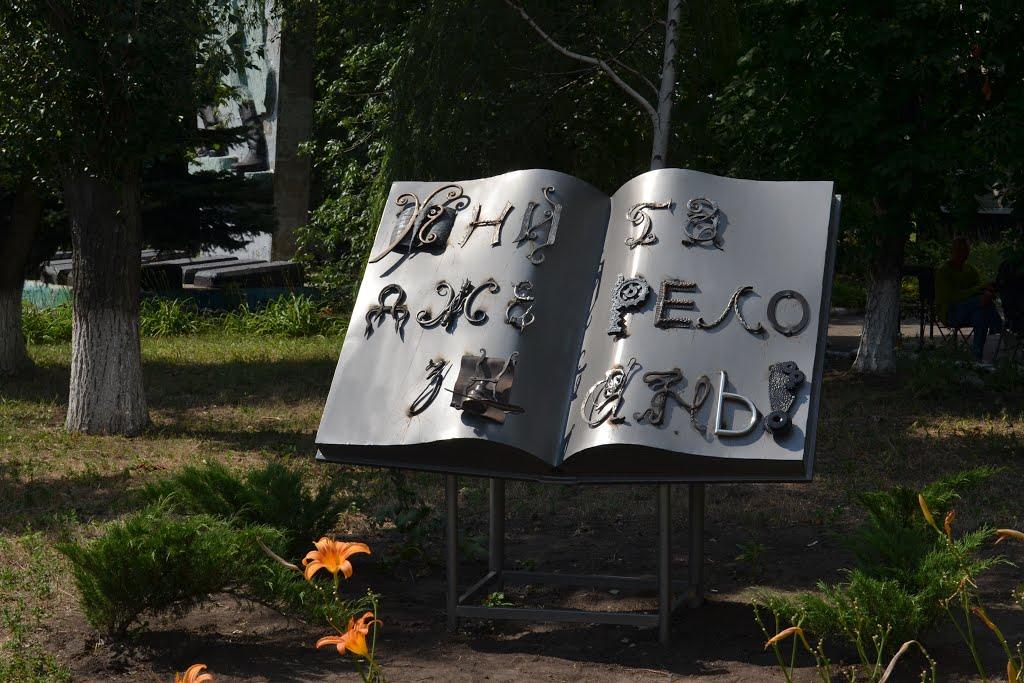 Шилівка з panoramio.com - Шилівка