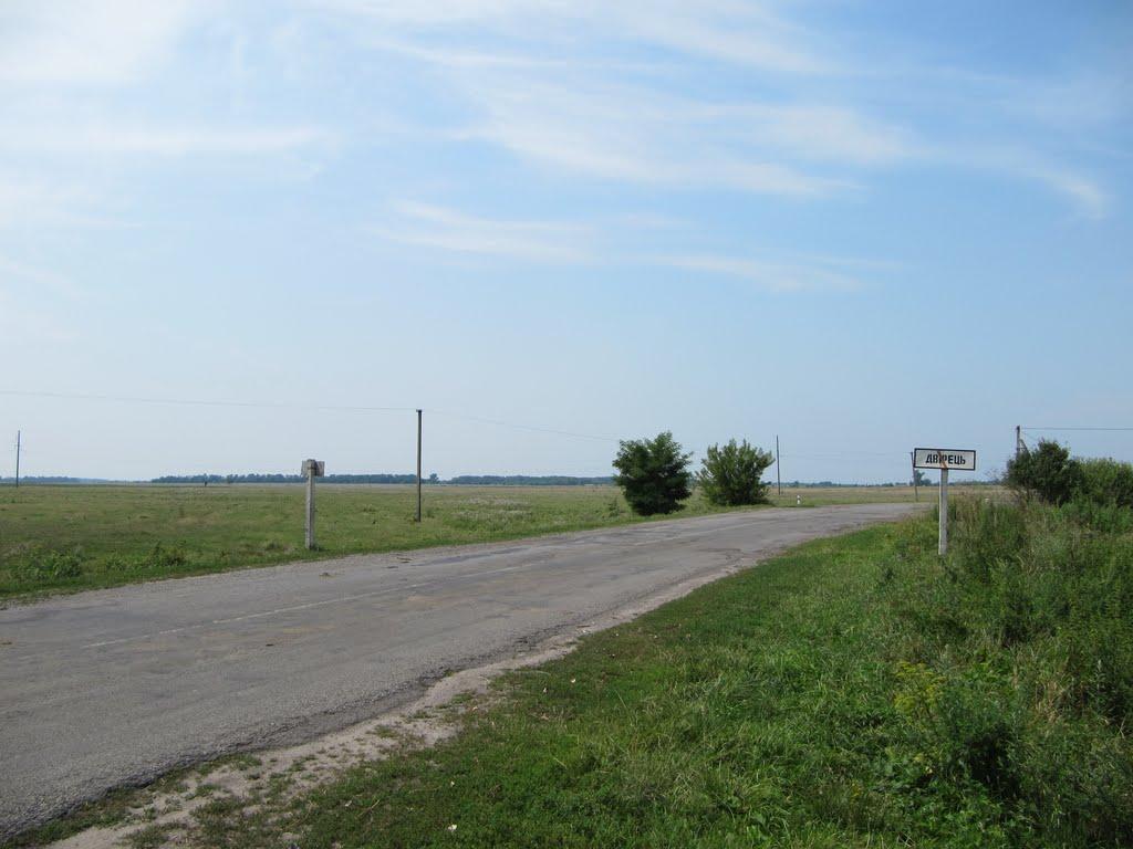 Двірець з panoramio.com - Двірець