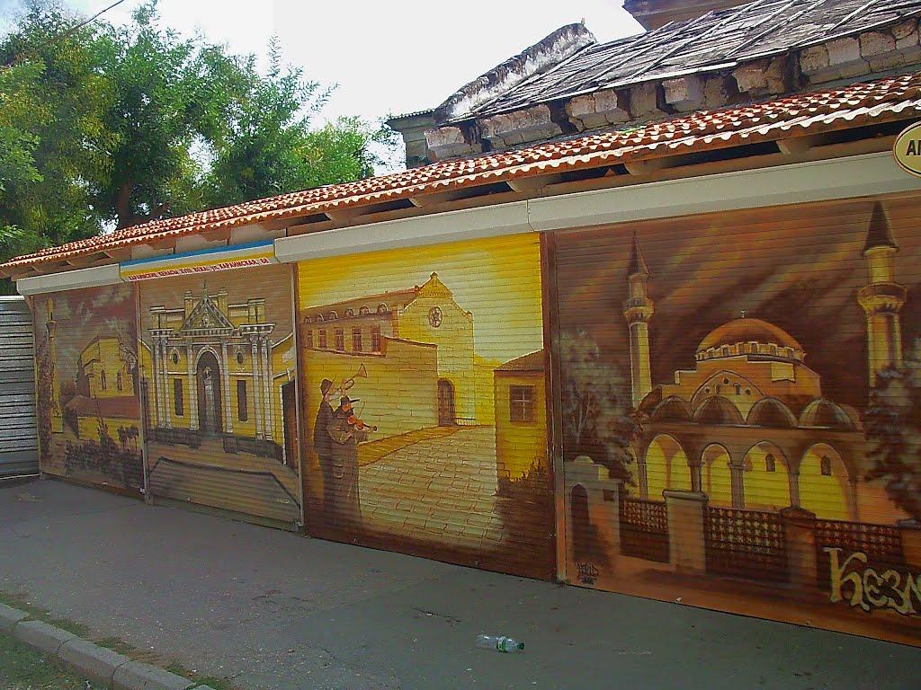 Євпаторія з panoramio.com (ч.6) - Евпатория