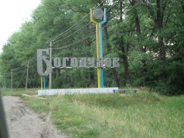 Мурафа з panoramio.com - Мурафа