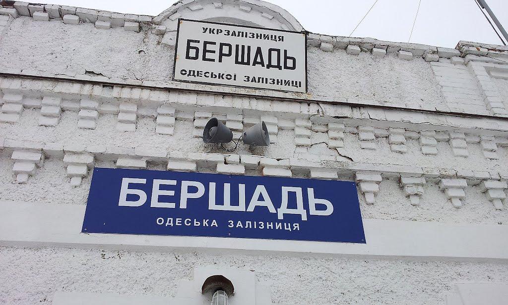 Флорине з panoramio.com - Флорино