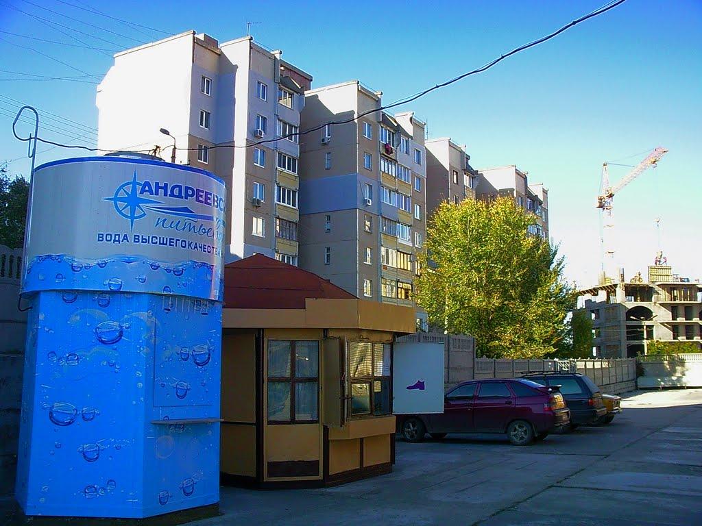 Сімферополь з panoramio.com (ч.13) - Симферополь