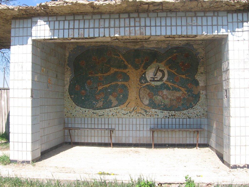 Краснокутськ з panoramio.com - Краснокутськ