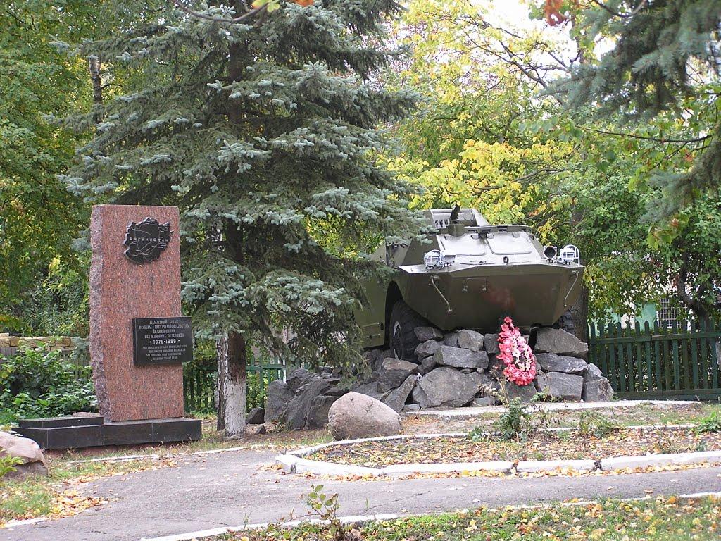 Іванків з panoramio.com - Іванків