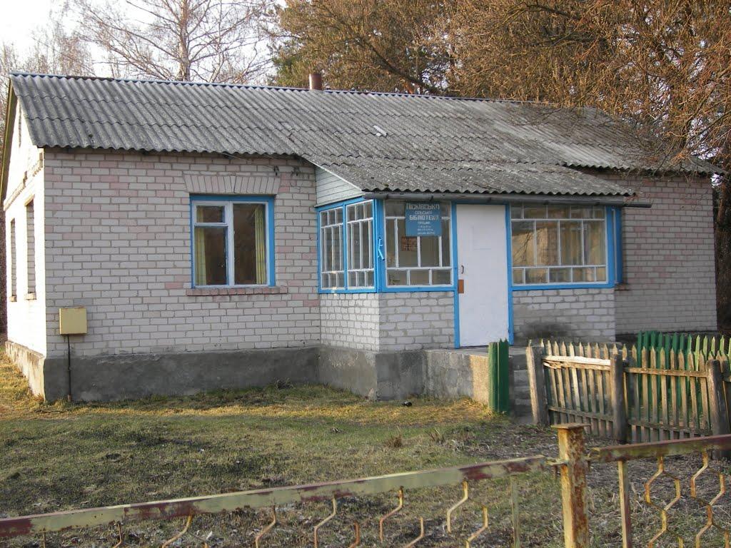 Піски з panoramio.com - Пески