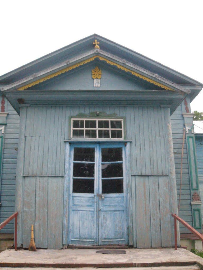 Селище з panoramio.com - Селище