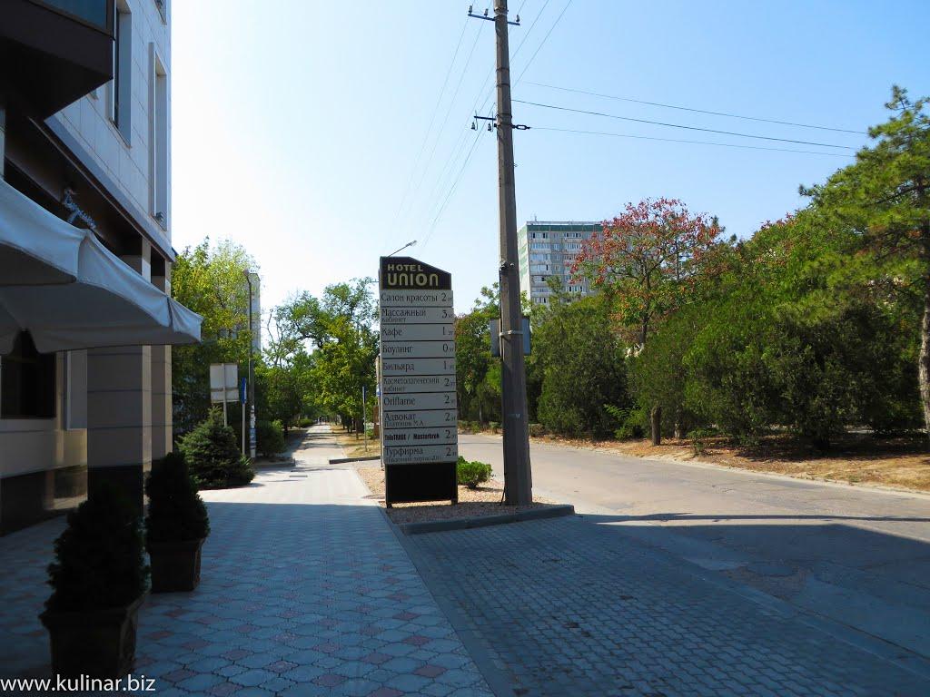 Євпаторія з panoramio.com (ч.6) - Evpatoria