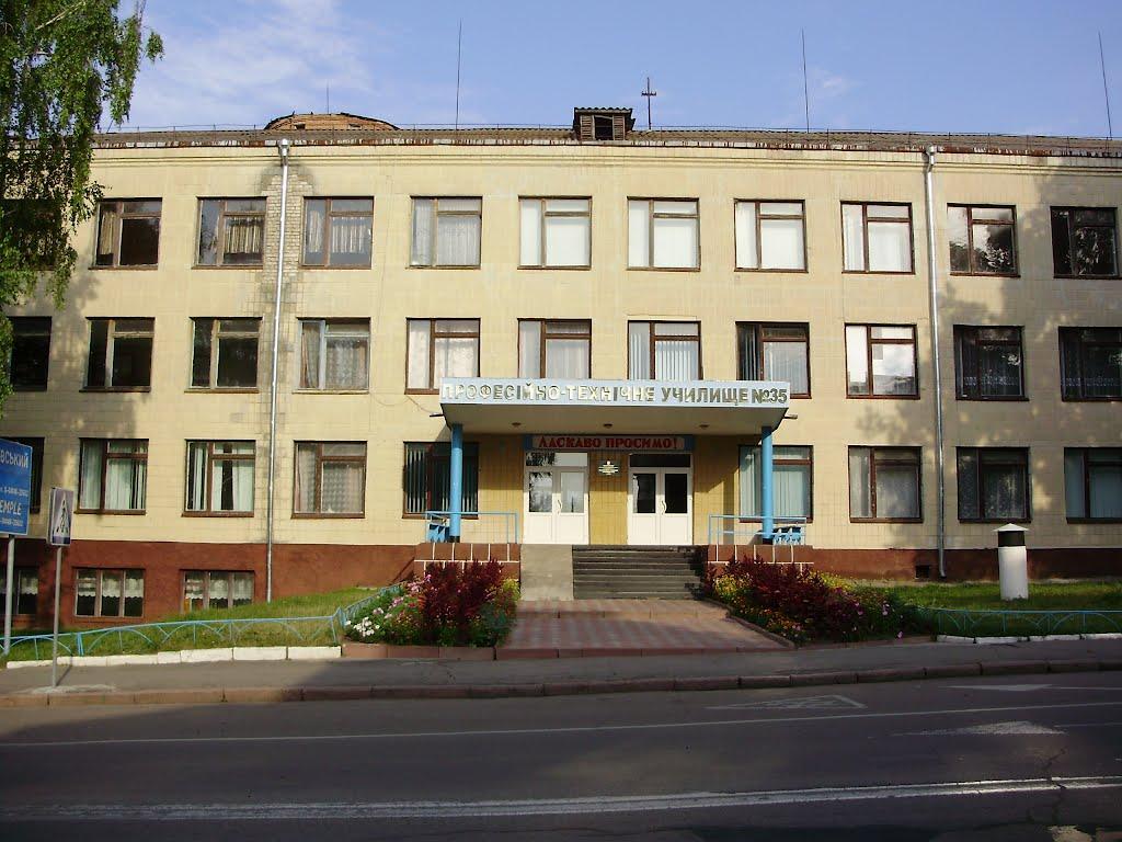 Овруч з panoramio.com - Овруч