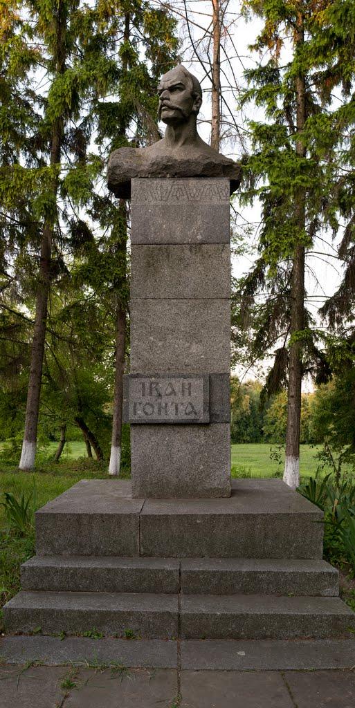 Гонтівка з panoramio.com - Гонтівка