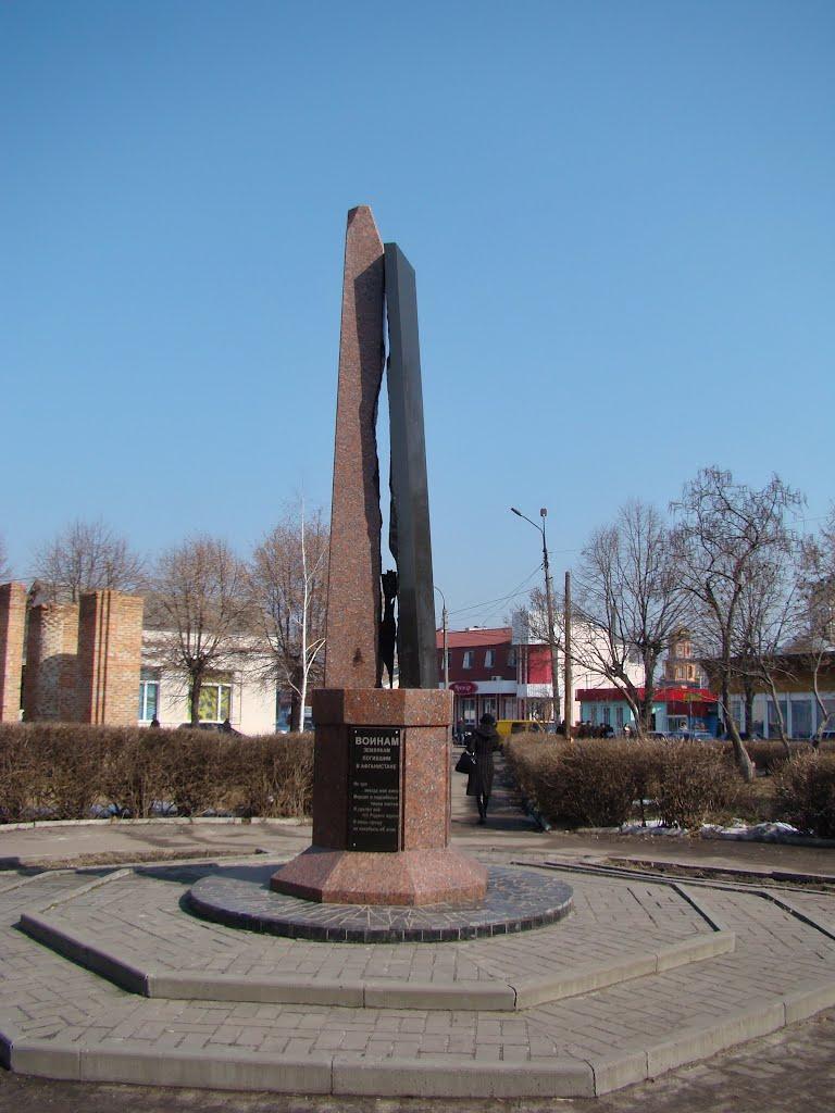 Сміла з panoramio.com (ч.2) - Смела