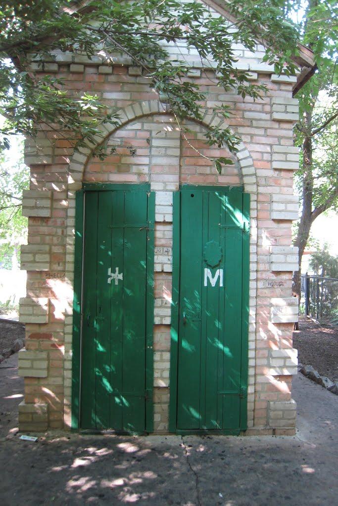 Докучаєвськ з panoramio.com - Докучаєвськ