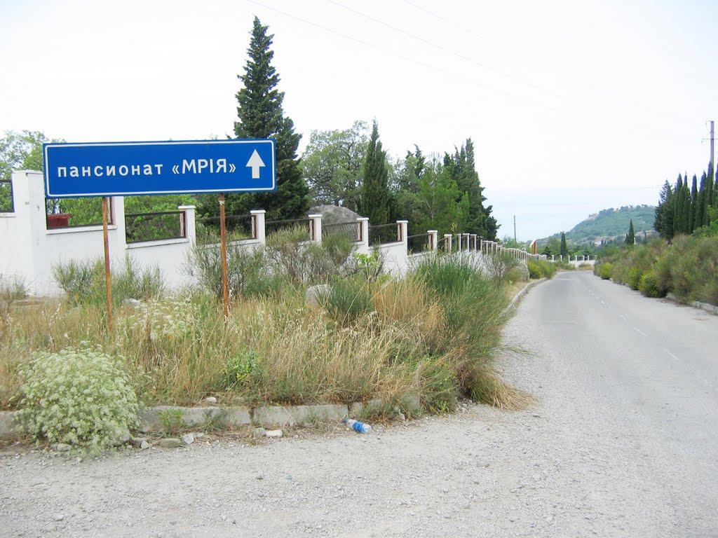 Оползневе з panoramio.com - Оползневе