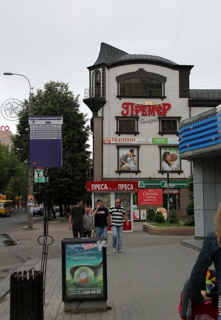 Рівне з panoramio.com (ч.5) - Рівне