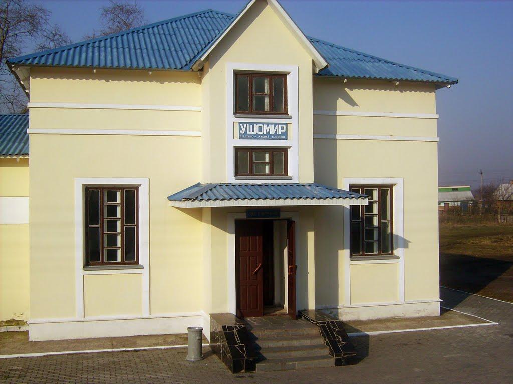 Веселівка з panoramio.com - Веселівка