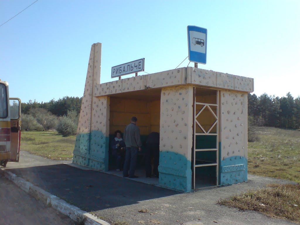 Рибальче з panoramio.com - Рибальче