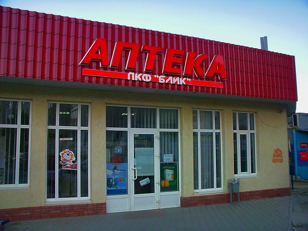 Сімферополь з panoramio.com (ч.13) - Сімферополь