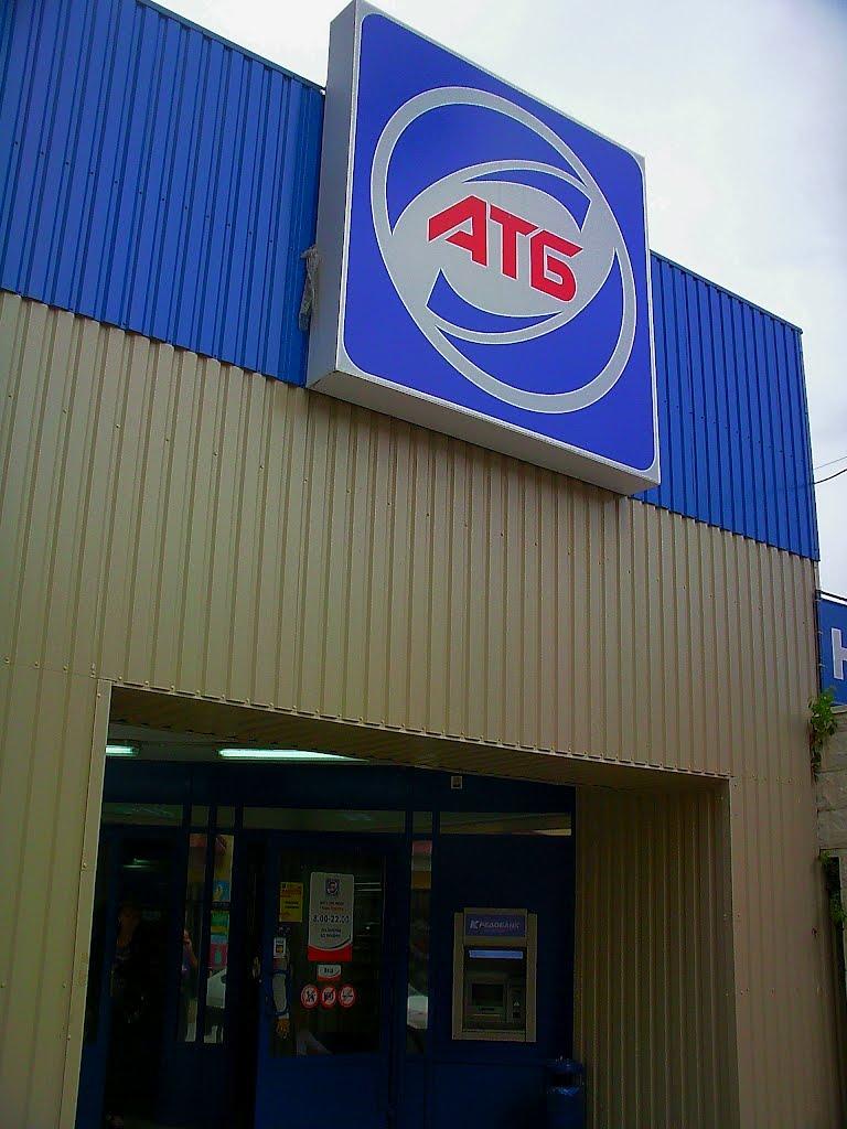 Сімферополь з panoramio.com (ч.13) - Сімферополь