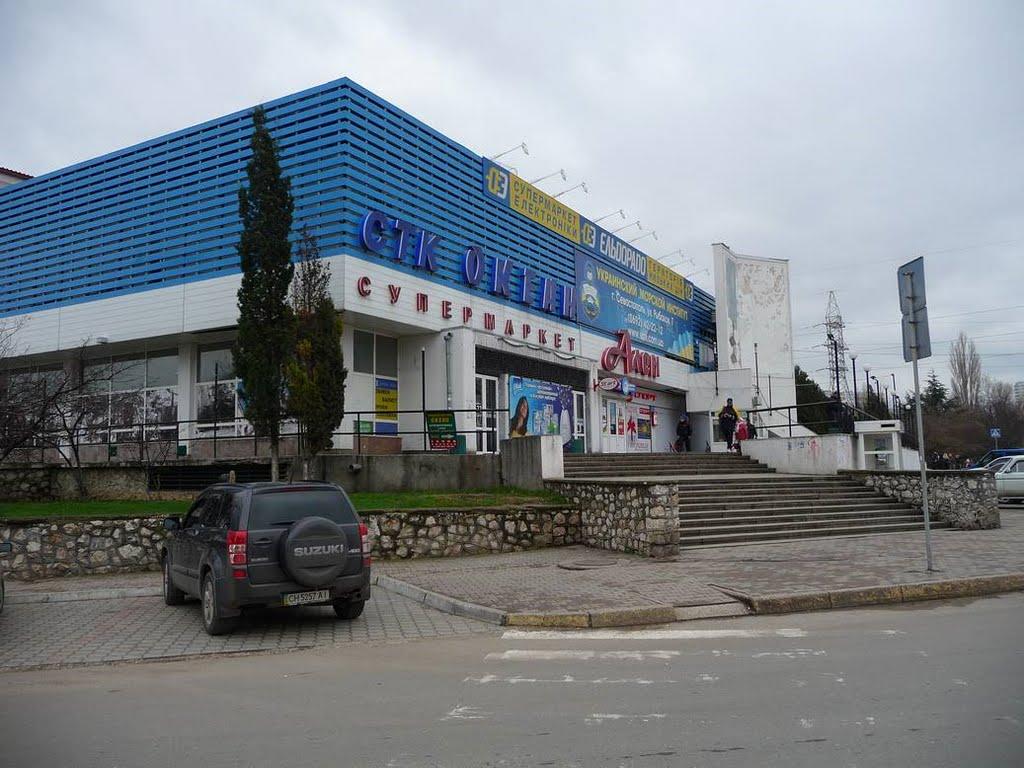 Севастополь з panoramio.com (ч.16) - Sevastopol