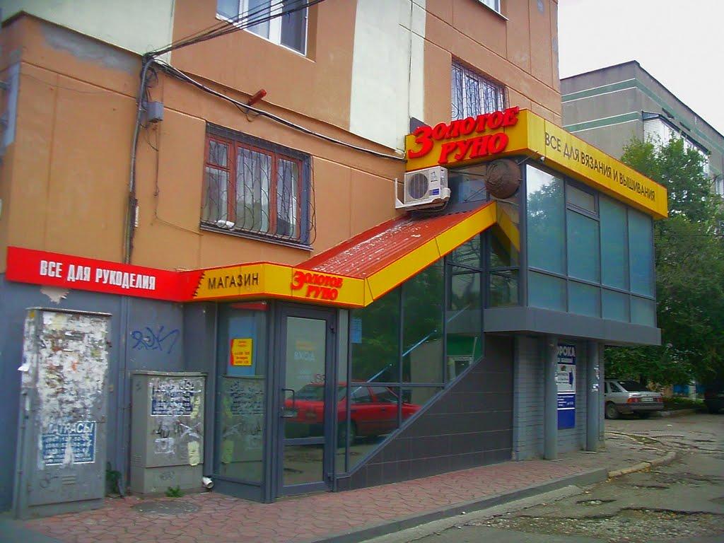 Сімферополь з panoramio.com (ч.13) - Симферополь