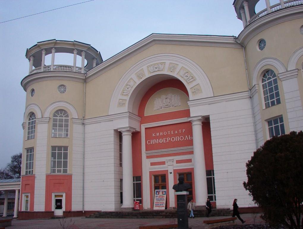 Сімферополь з panoramio.com (ч.13) - Сімферополь