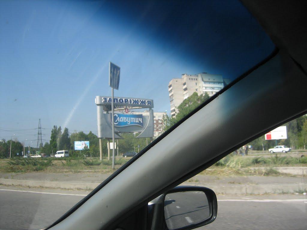 Матвіївка з panoramio.com - Матвіївка
