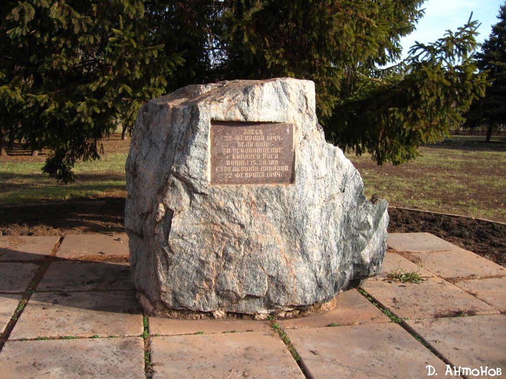 Кривий Ріг з panoramio.com (ч.9) - Кривий Ріг