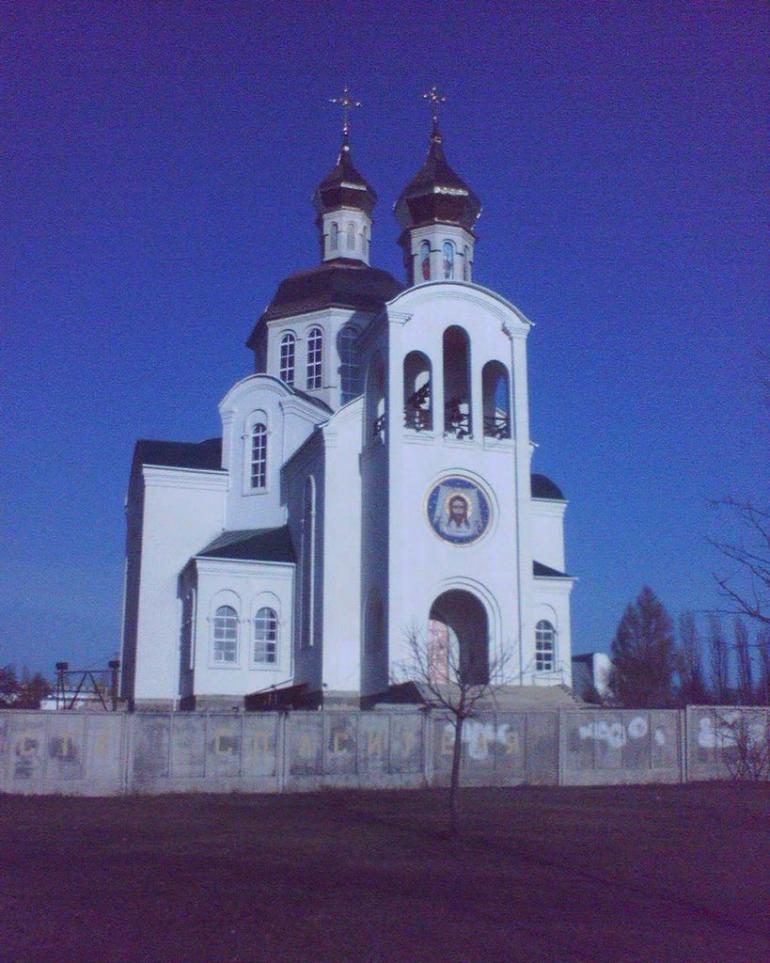 Костянтинівка з panoramio.com - Костянтинівка