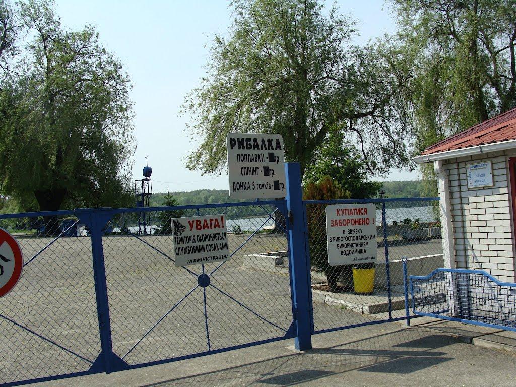 Круглик з panoramio.com - Круглик