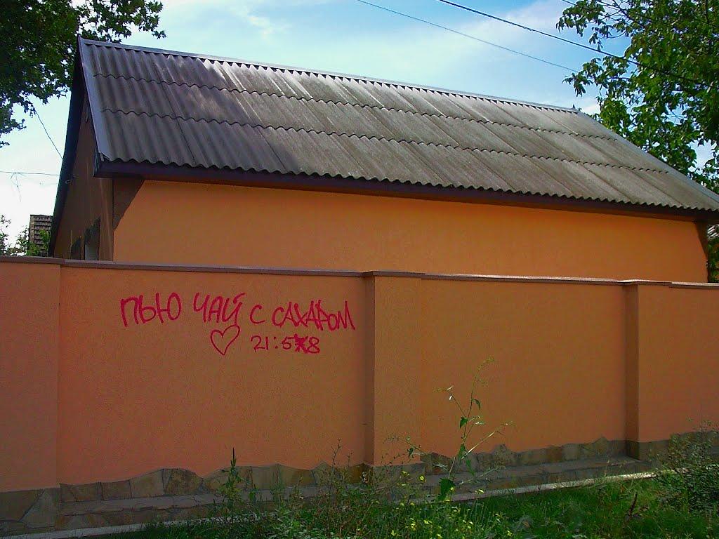 Сімферополь з panoramio.com (ч.13) - Simferopol