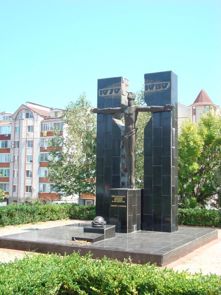 Іллічівськ з panoramio.com (ч.2) - Чорноморськ