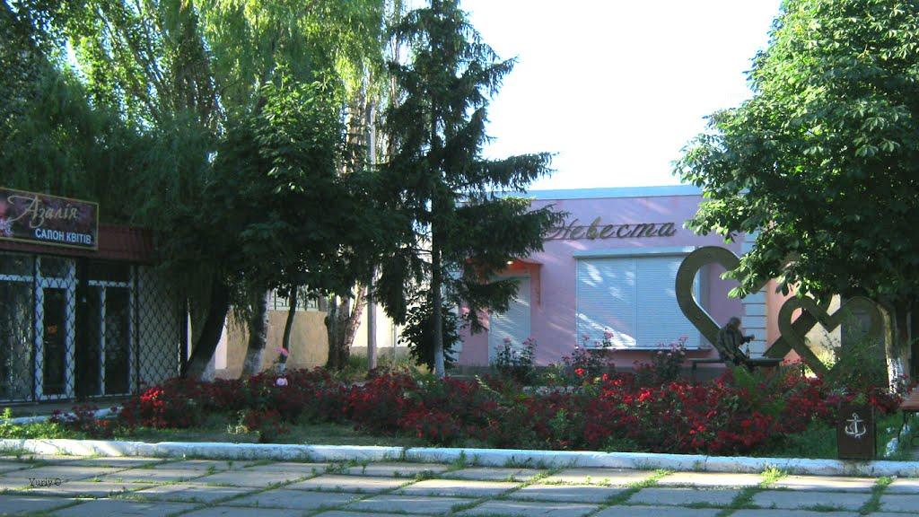 Генічеськ з panoramio.com - Генічеськ