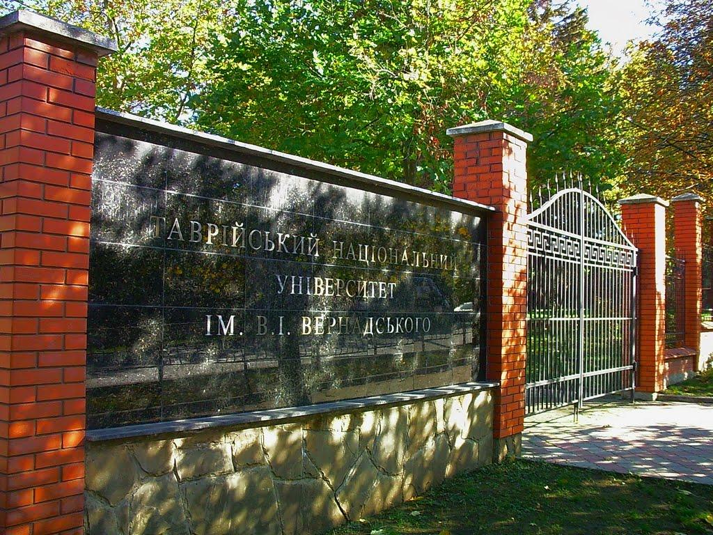 Сімферополь з panoramio.com (ч.13) - Симферополь
