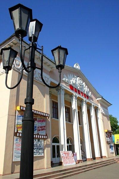 Горлівка з panoramio.com (ч.7) - Горловка